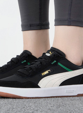 Puma/彪马正品Court Ultra 75 Years男女运动板鞋392491-01