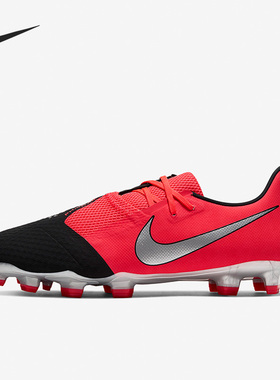 Nike/耐克正品Phantom Venom Academy FG男子足球鞋AO0566