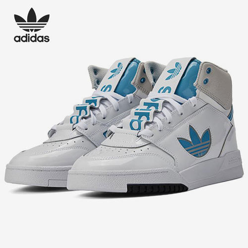 Adidas/阿迪达斯正品三叶草当季中性DROP STEP XLT休闲鞋FX7686