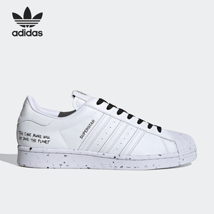 阿迪达斯正品 板鞋 三叶草SUPERSTAR 小白鞋 FW2293 男女经典 Adidas