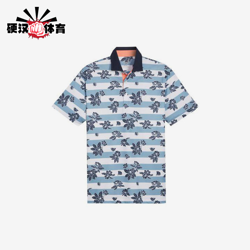 Puma/彪马正品2025秋季款男士套头休闲透气印花POLO衫624488-03,运动服/休闲服装,运动POLO衫,淘宝优惠券,粉丝福利购,淘宝优惠卷
