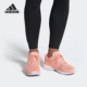 阿迪达斯正品 Equipment Adidas 女子休闲运动透气跑步鞋 EF2459