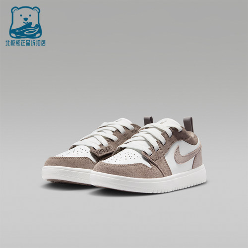 Nike/耐克正品Jordan 1 Low Alt 小童轻便低帮运动鞋DR9748-026