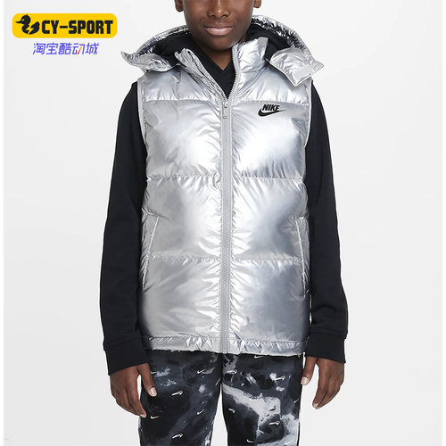 Nike/耐克正品冬季新款大童保暖休闲连帽羽绒马甲DZ9728-048