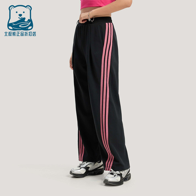 Adidas/阿迪达斯正品2026春季款女士日常松紧腰直筒长裤KS2897