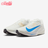 耐克正品 FV6040 Zoom Fly Nike 训练竞速跑步鞋 Rival 4男士 105
