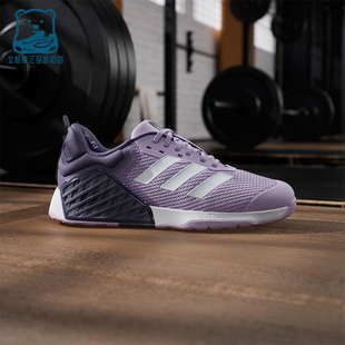 Adidas/阿迪达斯正品DROPSET 3女士耐磨运动缓震透气训练鞋JR1752