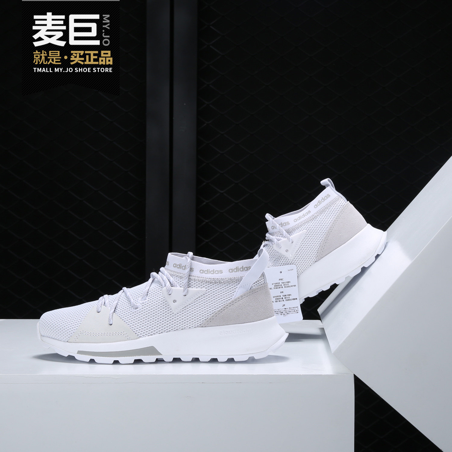 Adidas/阿迪达斯正品当季新款 QUESA 女子休闲运动跑步鞋B96519,运动鞋new,跑步鞋,淘宝优惠券,粉丝福利购,淘宝优惠卷