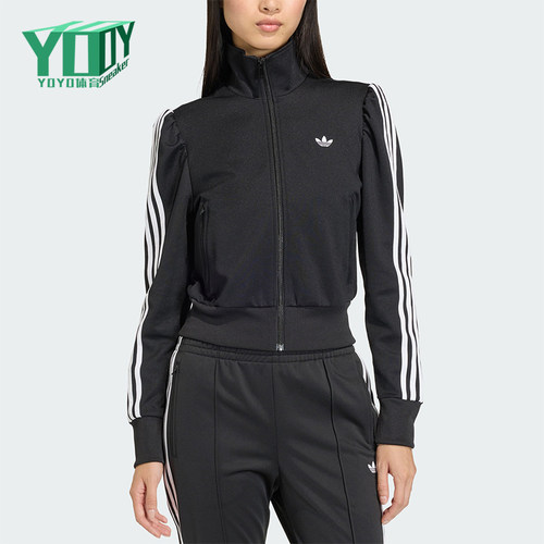 Adidas/阿迪达斯正品三叶草新款女黑白色亲肤经典夹克外套KS1362