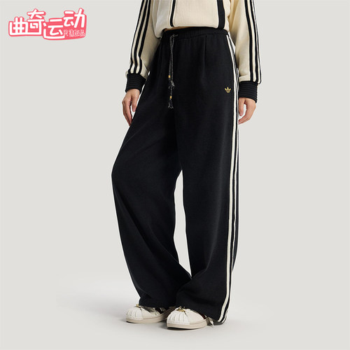 Adidas/阿迪达斯正品三叶草女士休闲新年款宽松系带运动裤KT3139