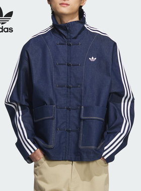 Adidas/阿迪达斯正品三叶草男女新中式牛仔宽松外套JW1968