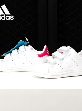 Adidas/阿迪达斯新款史密斯红尾魔术贴休闲小白鞋B32704
