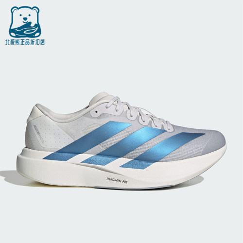Adidas/阿迪达斯正品2026春季款男士减震低帮耐磨跑步鞋KI6880