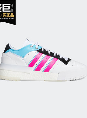 Adidas/阿迪达斯正品三叶草 RIVALRY RM LOW男女运动休闲鞋FV4183