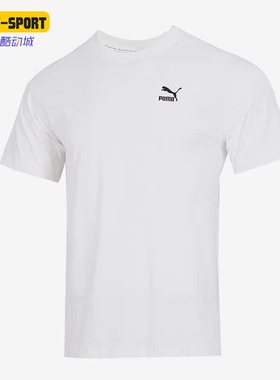 Puma/彪马正品夏季男子后背印花运动透气宽松短袖T恤 537184-02