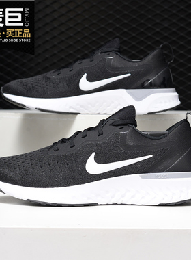 Nike/耐克正品当季新款 ODYSSEY REAC 男子运动休闲跑步鞋AO9819