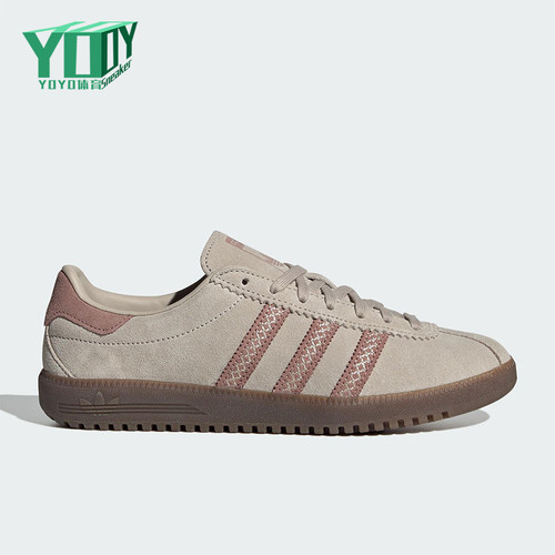 Adidas/阿迪达斯正品三叶草女士系带运动休闲耐磨低帮板鞋JS3967