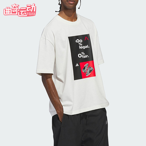 Adidas/阿迪达斯正品夏季男士休闲篮球印花运动休闲短袖T恤KF8970