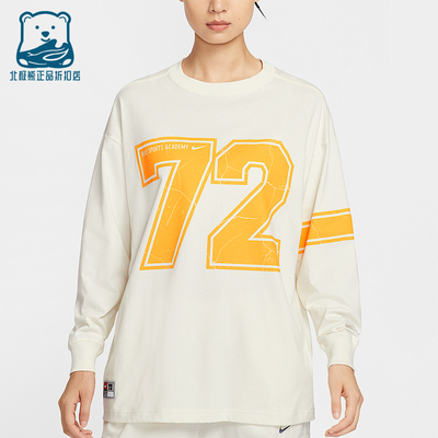 Nike/耐克正品Sportswear女士落肩Oversize 风长袖T恤IO0481-047