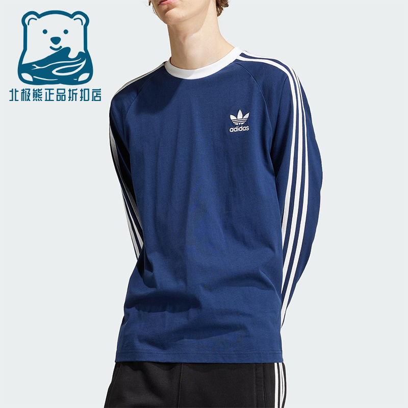 Adidas/阿迪达斯正品三叶草男士透气条纹圆领针织长袖T恤IM9428