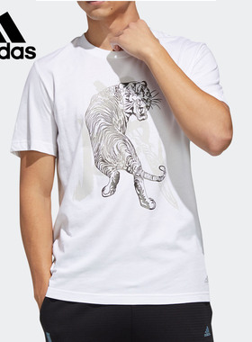 Adidas/阿迪达斯正品武极男子印花透气运动短袖T恤 GF4056