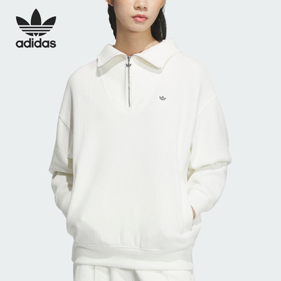 阿迪达斯女士简约翻领半拉链卫衣