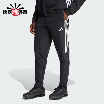 Adidas/阿迪达斯正品TIRO26ESENTIALSTIRO26经典透气运动裤KC9658