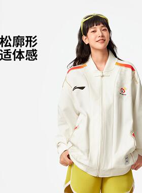 李宁正品xLPL联名系列男女同款宽松百搭立领休闲针织外套AFDU733