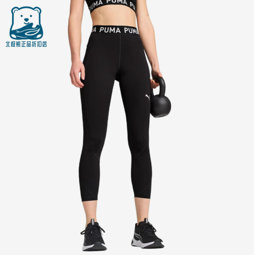 Puma/彪马正品2025冬季款女士印花运动紧身健身透气长裤526000-01