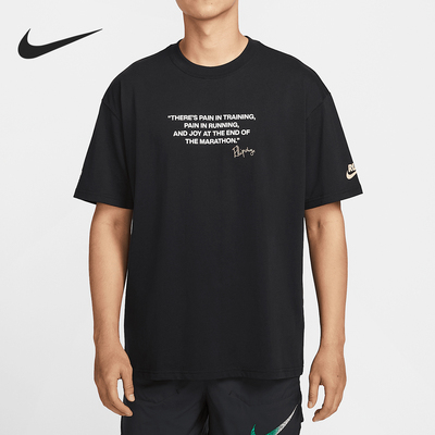 Nike/耐克正品夏季新款男士印花宽松透气跑步短袖II7231-010