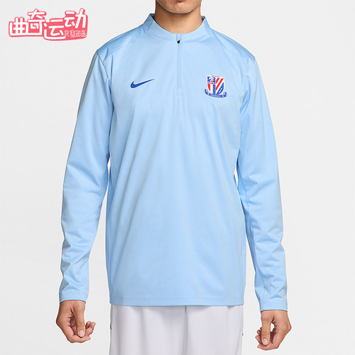 Nike/耐克正品上海申花 Strike男士运动足球训练T恤IB3672-436