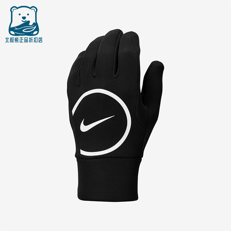 Nike/耐克正品2025年冬季男女运动经典足球耐磨手套IM5017-010