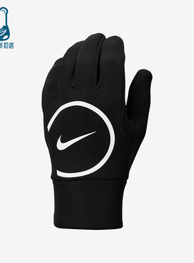 Nike/耐克正品2025年冬季男女运动经典足球耐磨手套IM5017-010
