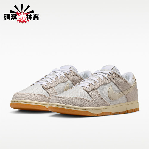 Nike/耐克正品Dunk 男士经典低帮耐穿运动日常板鞋II7078-200