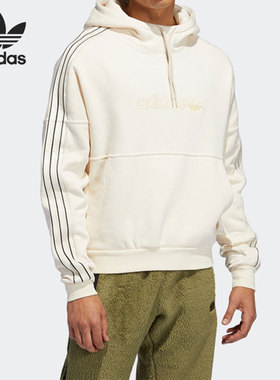 Adidas/阿迪达斯正品三叶草男子加绒连帽宽松运动卫衣 H31285