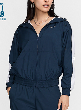 Nike/耐克正品2025秋季款女士日常连帽刺绣耐穿外套FV6299-478