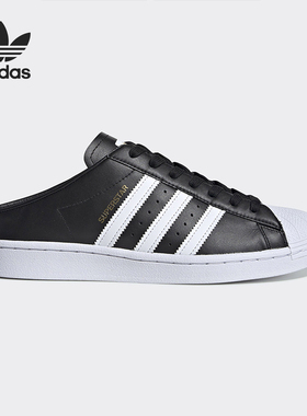 Adidas/阿迪达斯正品三叶草SUPERSTAR男女经典半拖低帮板鞋FX0528