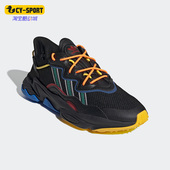 三叶草男女运动透气低帮休闲鞋 Adidas 阿迪达斯正品 FX1943