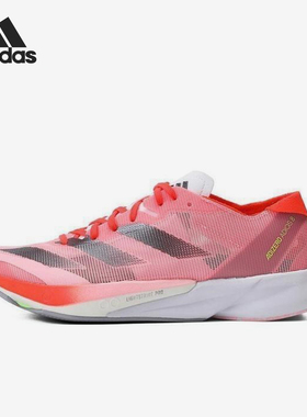 Adidas/阿迪达斯正品运动女士户外健身减震轻质跑步鞋ID3632