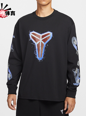 Nike/耐克正品2025冬季款男士日常圆领套头篮球卫衣IM7749-010