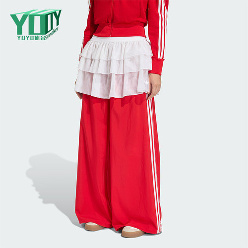 Adidas/阿迪达斯正品三叶草时尚女士宽松阔腿经典运动长裤KS1430