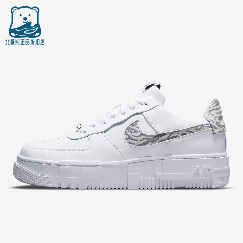 Nike/耐克正品Air Force 1女士运动低帮轻便休闲板鞋DH9632-100