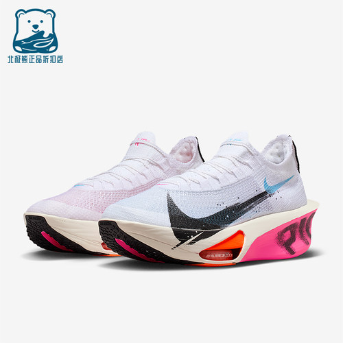 Nike/耐克正品Alphafly 3男士透气公路竞速轻质跑步鞋IM6673-100
