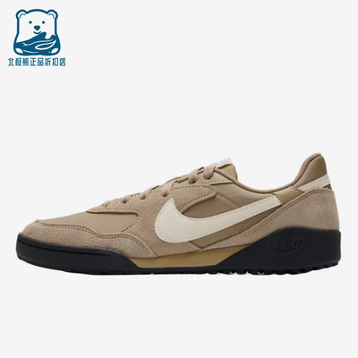 Nike/耐克正品TeraManta新款男沙棕米白色经典休闲鞋IM6483-200