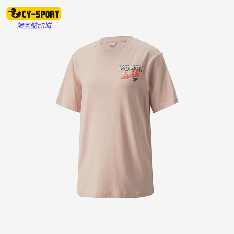 Puma/彪马正品圆领女子运动休闲透气印花短袖T恤537637-47