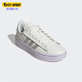 阿迪达斯正品 ALPHA NEO Adidas GRAND COURT W女子休闲板鞋 GZ3785