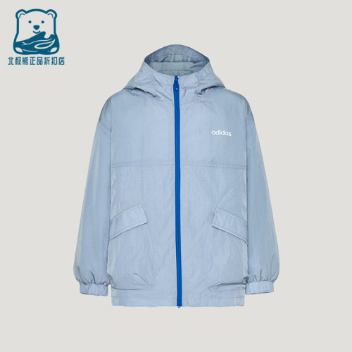 Adidas/阿迪达斯正品LK UB JKT 小童拒水休闲夹克外套LF7165