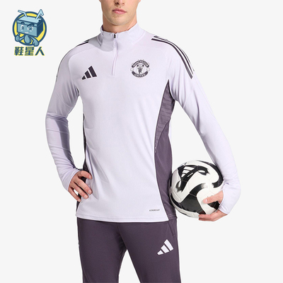 Adidas/阿迪达斯正品曼联男士立领半拉链训练修身套头衫KA8940