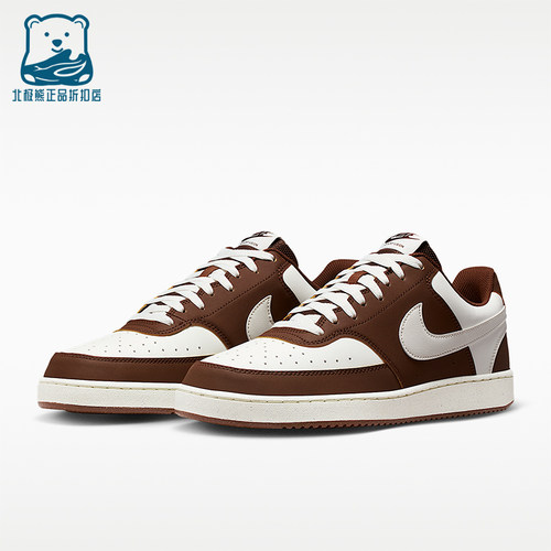 Nike/耐克正品Court Vision Low男士运动休闲耐磨板鞋IM0459-105