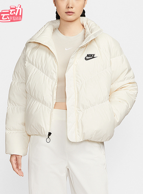 Nike/耐克正品冬季女士保暖日常休闲短款立领羽绒服IB2964-110